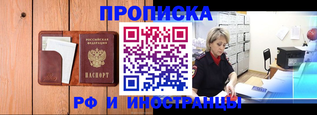 временная регистрация госуслуги в Салехарде