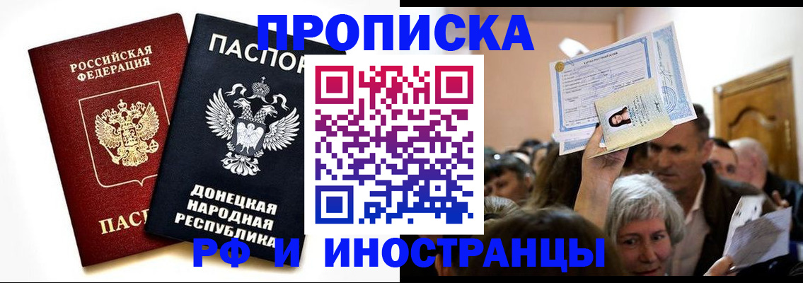 временная регистрация госуслуги в Салехарде